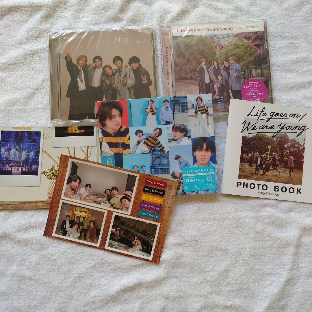 キンプリ ティアラ盤 まとめ売り CD - メルカリ