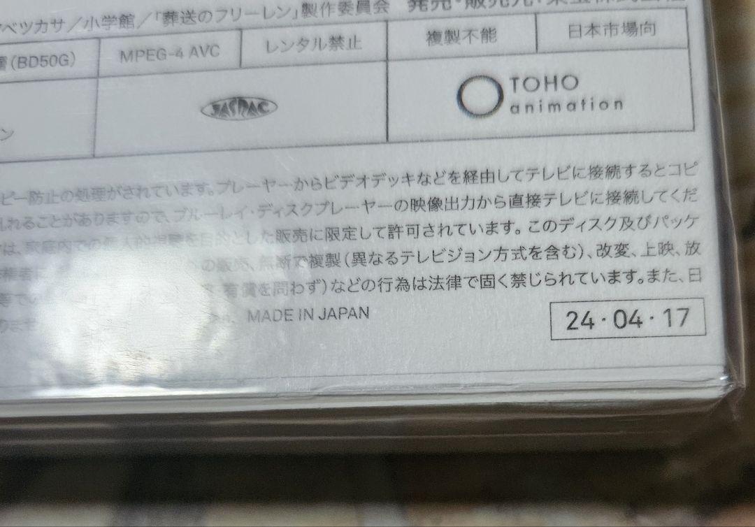 7巻