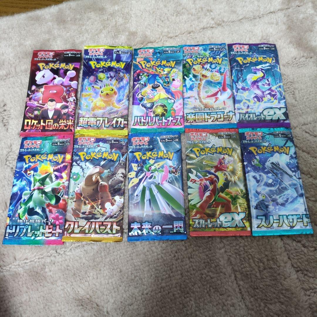 TCG](BOX未開封)ポケモンカードゲーム サン&ムーン 強化拡張