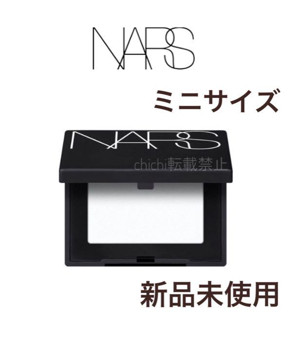 NARS ライトリフレクティングセッティングパウダー プレスト ミニ 新品 再再販 NARS ライトリフレクティングセッティングパウダー プレスト ミニ 新品 再再販
