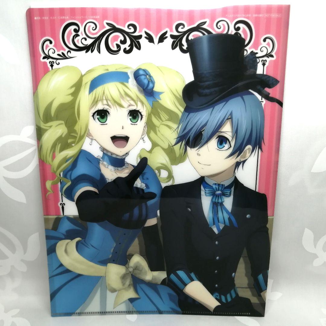黒執事】A4 クリアファイル シエル セバスチャン スネーク