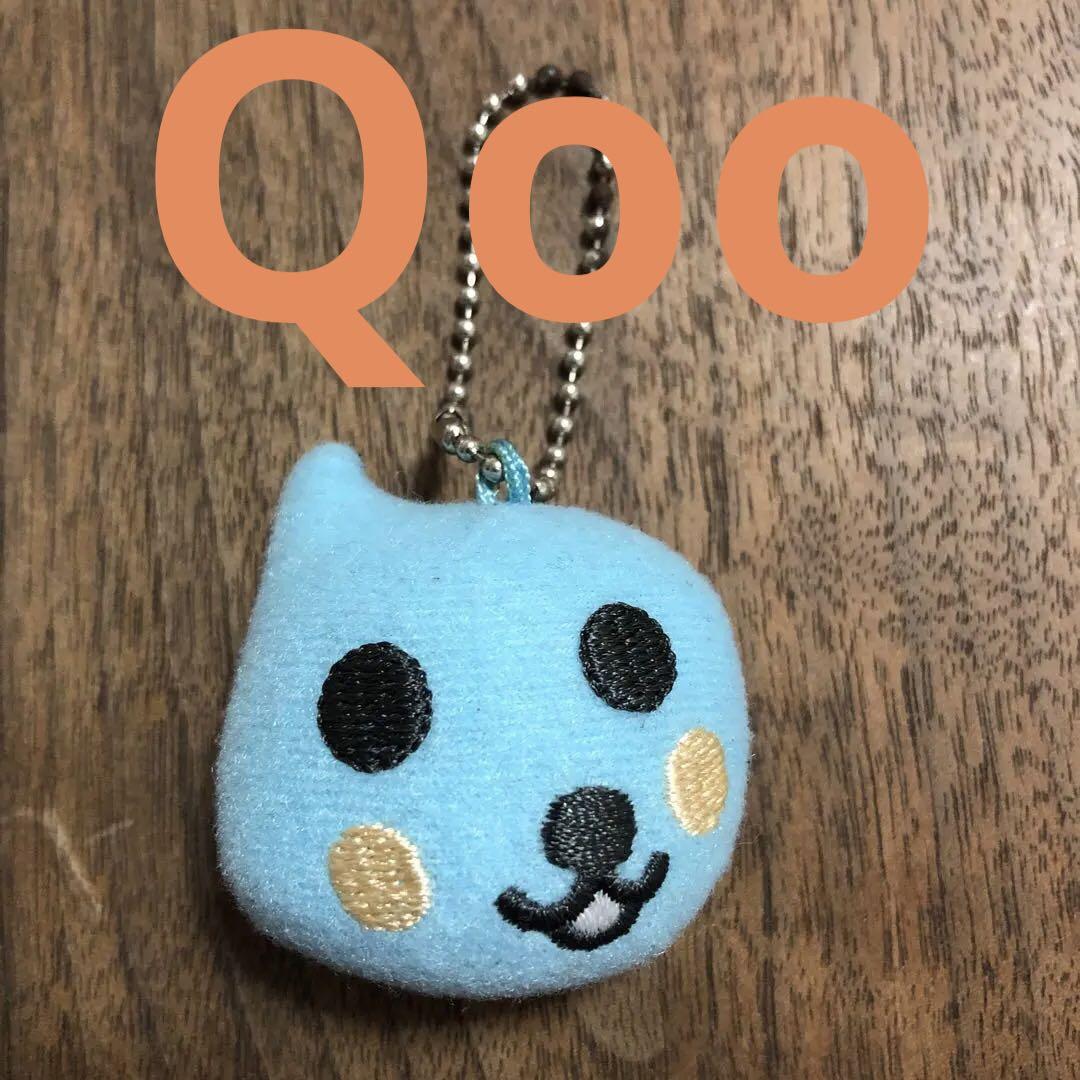 Qoo クー ぬいぐるみ マスコット キーホルダー レア レトロ