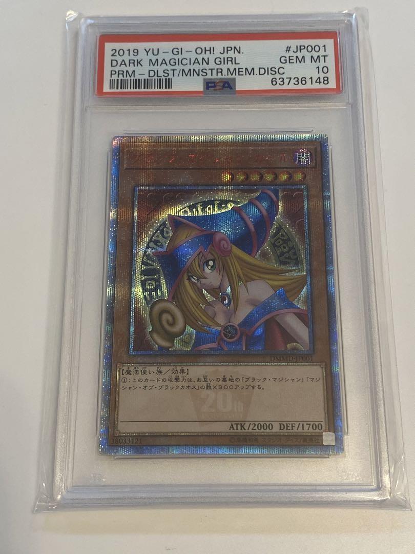 遊戯王【英語EU版】白銀の城のラビュリンス コレクターズ