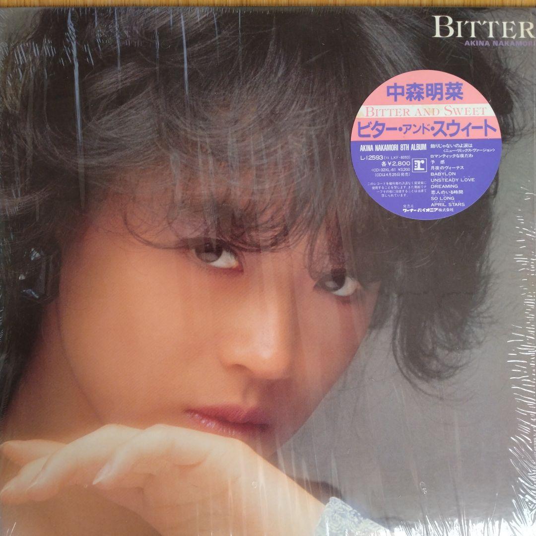 中森明菜 レコードセット - メルカリ