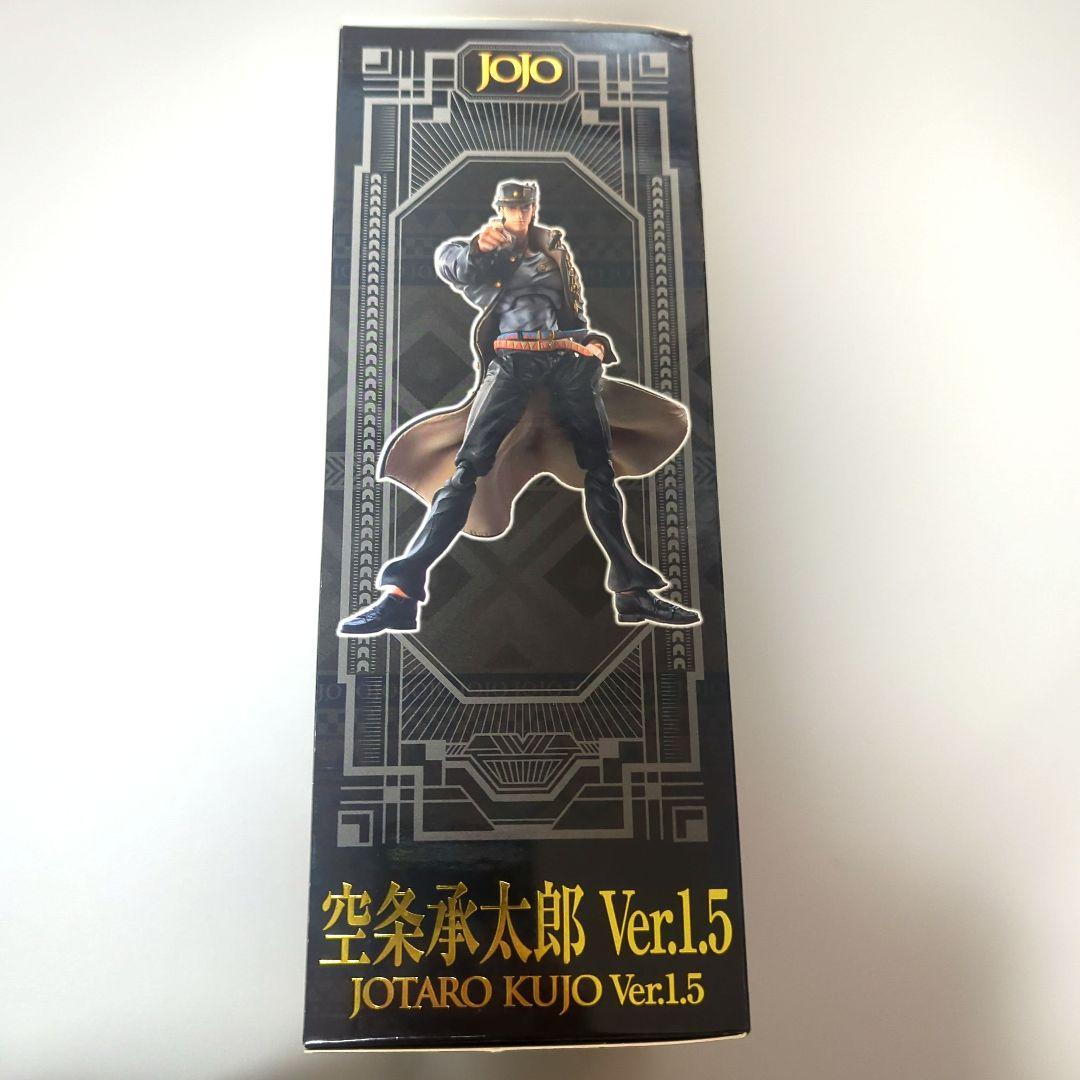 超像可動 ジョジョの奇妙な冒険 空条承太郎 Ver.1.5 フィギュア