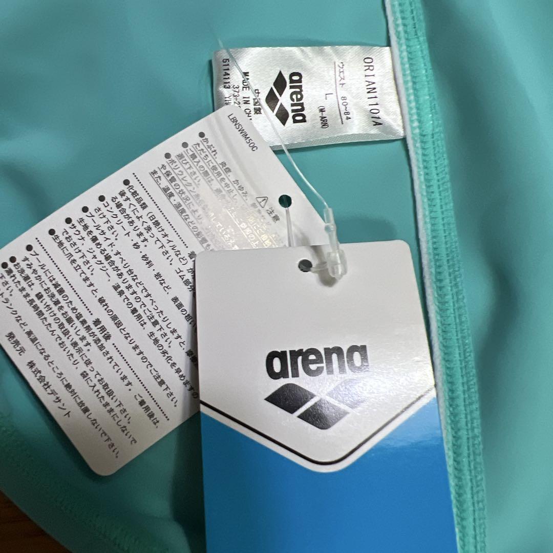 廃盤新品　arena 競泳水着 M 青/緑 新品未使用品 廃盤アリーナ 鮮やかな緑色競泳水着 - メルカリ