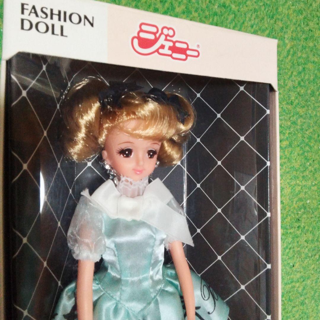 ジェニー　バレエファンタジー　ツーテール