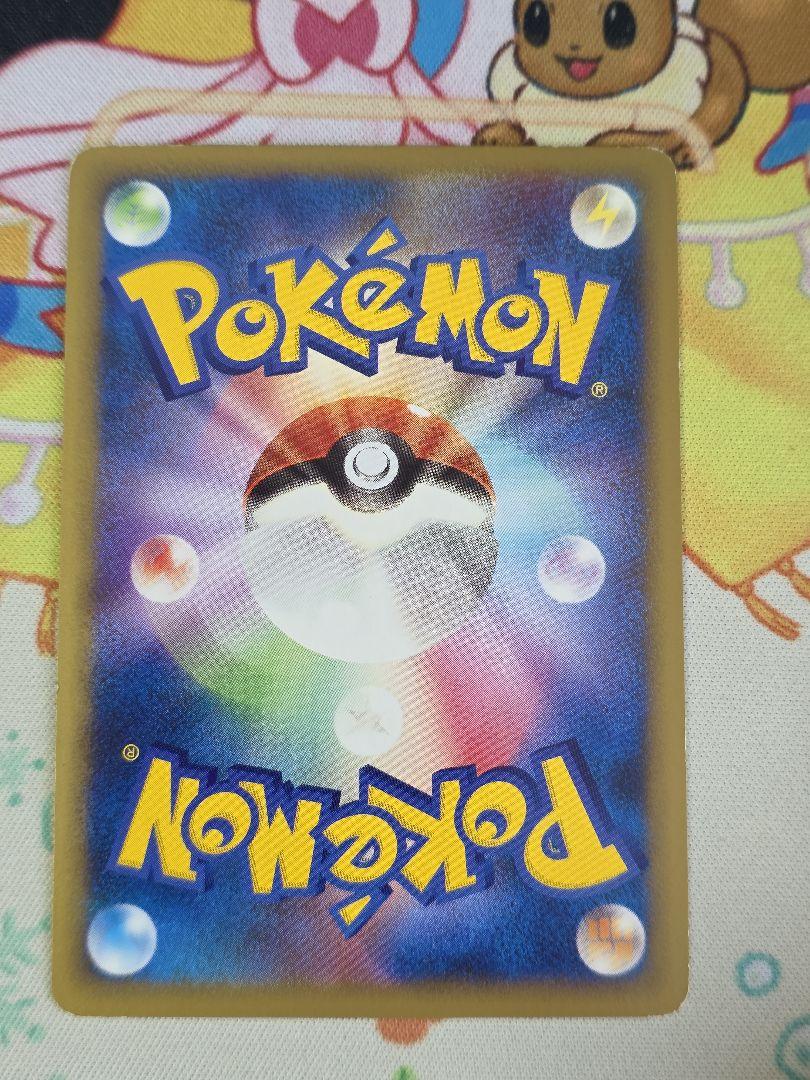 ポケモンカード ふしぎなアメ レジェンド ミラー ポケカ