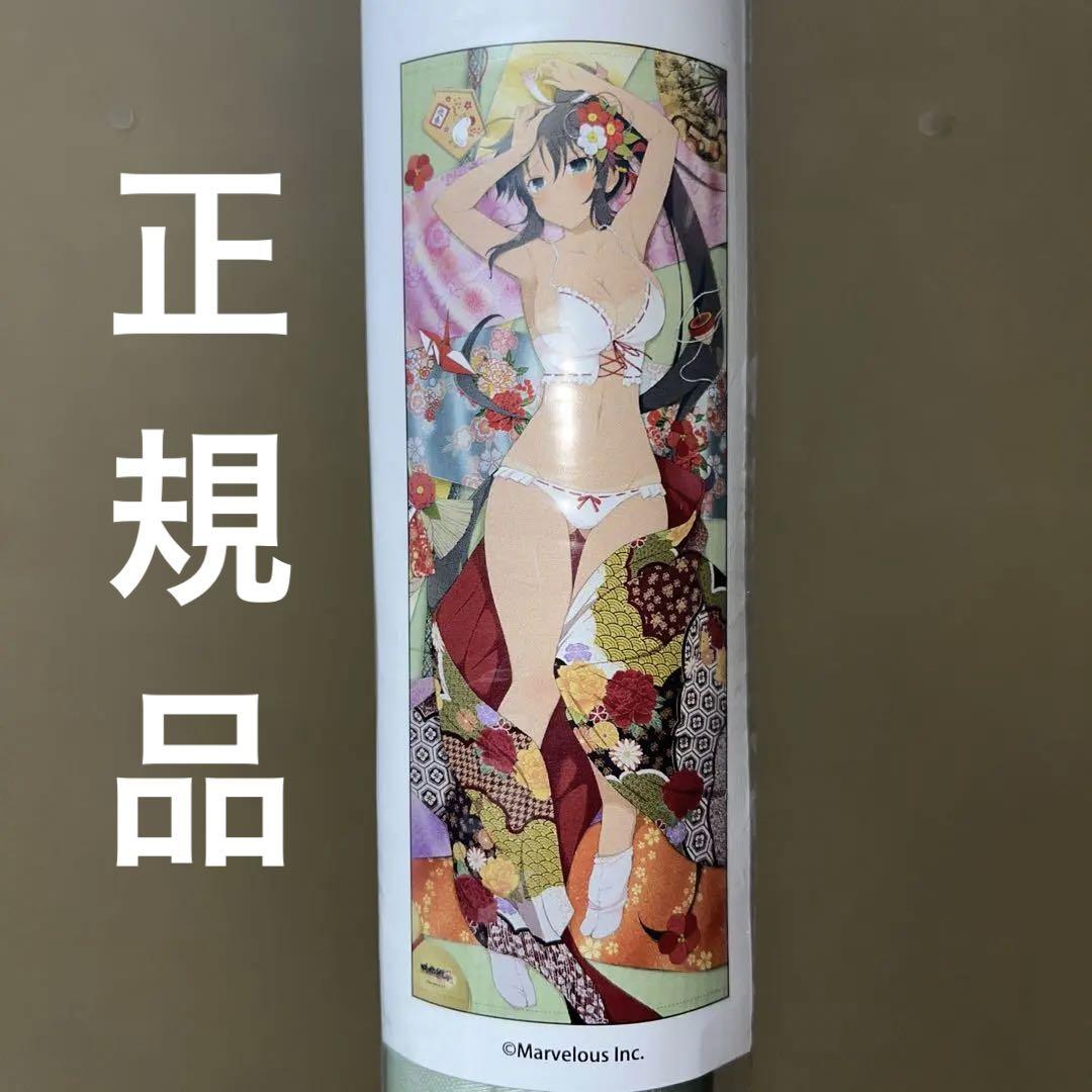 最新の激安 閃乱カグラ 焔 メルカリ - 等身大タペストリー タペストリー