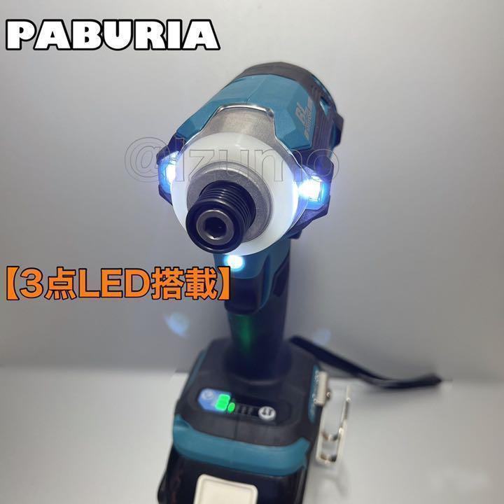 新型BLモデル】PABURIA新品「緑」マキタ18v互換インパクトドライバー - メルカリ 新型BLモデル】PABURIA新品「緑」マキタ18v互換インパクトドライバー - メルカリ