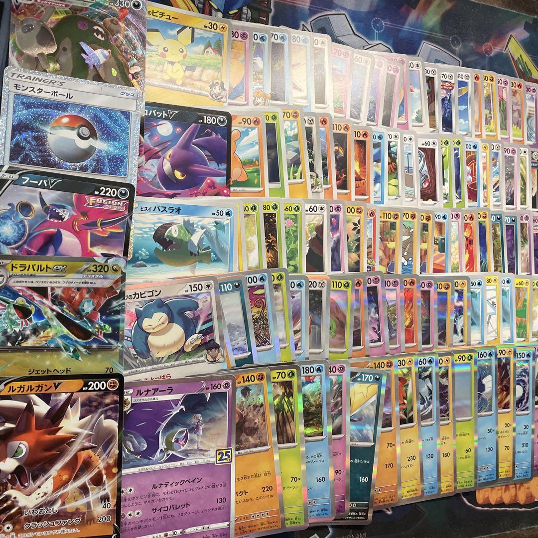 ポケモンカード デルタ￼￼種 まとめ売り
