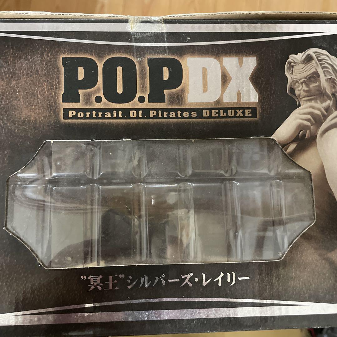 値下げしました。P.O.P DX シルバーズ・レイリー フィギュア