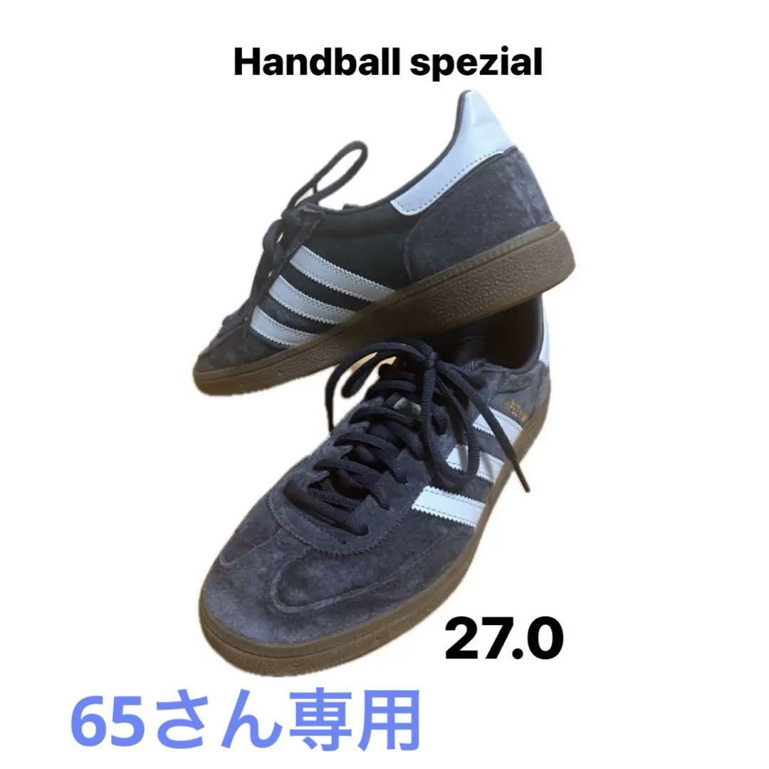 Adidas handball spezial