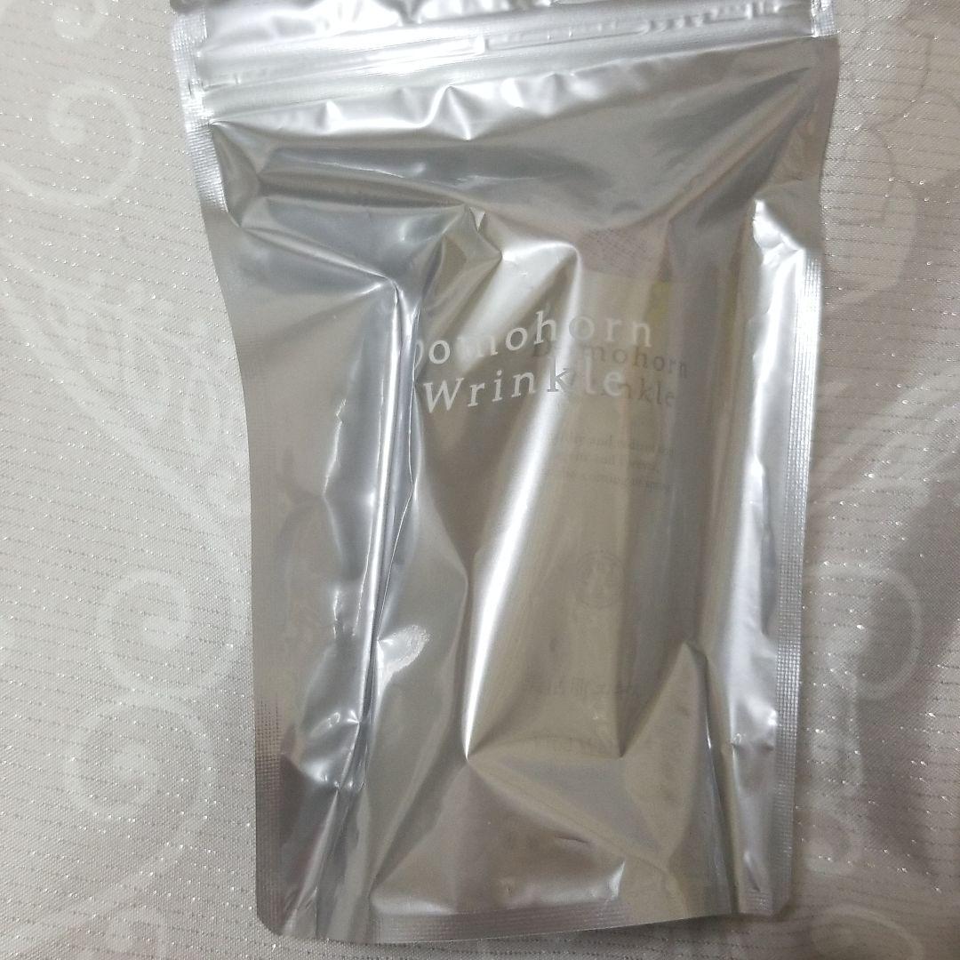 ドモホルンリンクル 薬用美容液 ドモホルンリンクル 薬用美容液