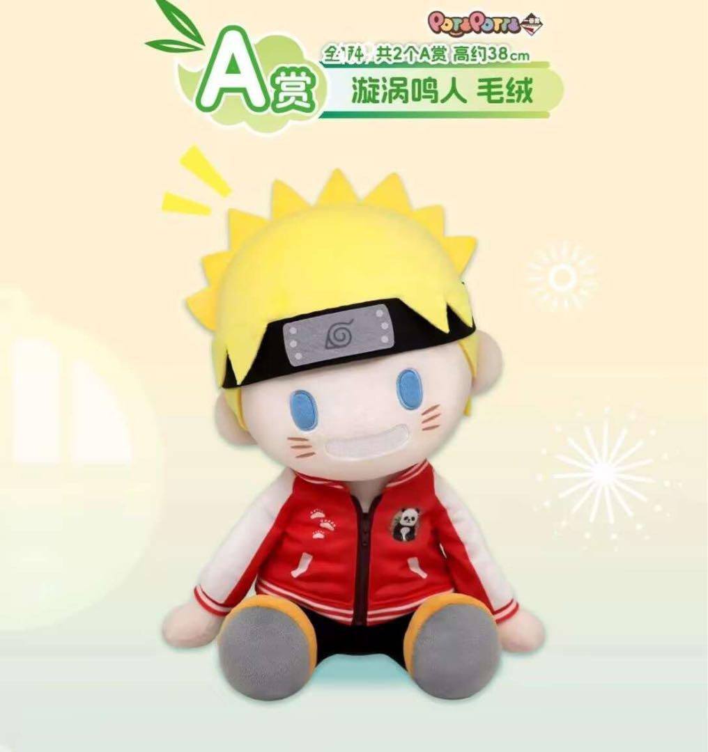 一番くじ ナルト　NARUTO 海外限定 　うずまきナルト　セット 一番くじ ナルト NARUTO 海外限定 うずまきナルト セット - メルカリ