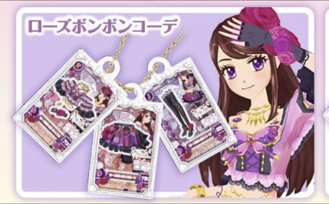 アイカツ！ グッズコレクション カードミニチュアチャーム