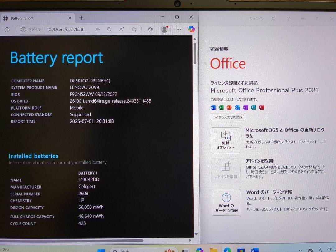 ThinkBook 13s Gen2 Core i5・8GB・256GB SSD