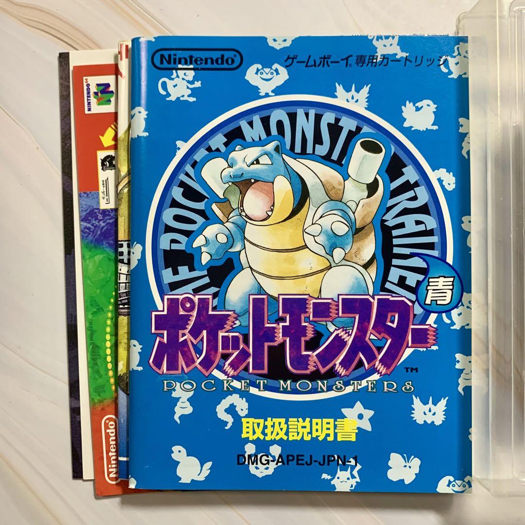 ポケットモンスター 青 ゲームボーイ ソフト 箱 説明書 3 画像2