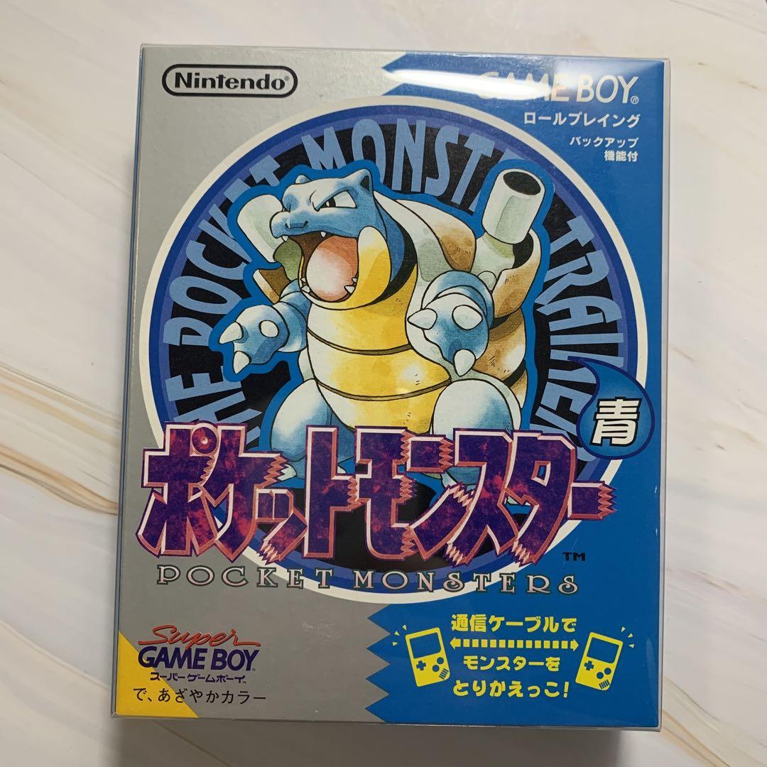 ポケットモンスター 青 ゲームボーイ ソフト 箱 説明書 3 画像9
