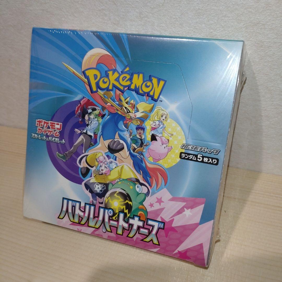 バトルパートナーズ　新品未開封シュリンク付き　1BOX