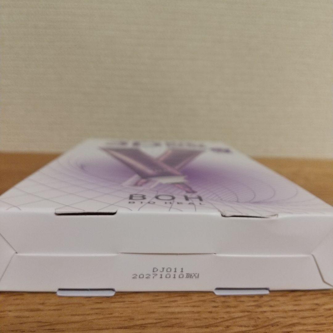 バイオヒールボ プロバイオダーム スキンケアセット 中古 BIOHEAL BOH