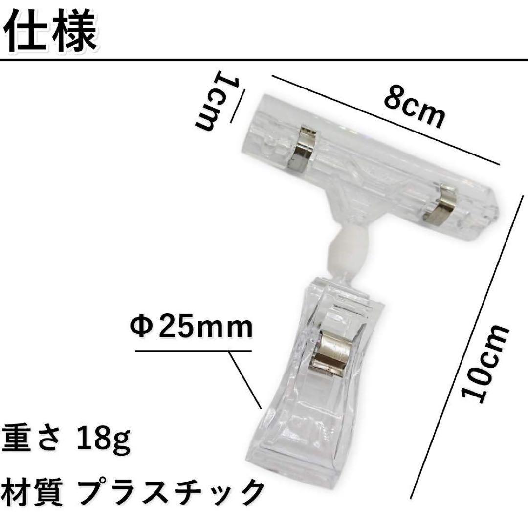 ディスプレイ20個セット