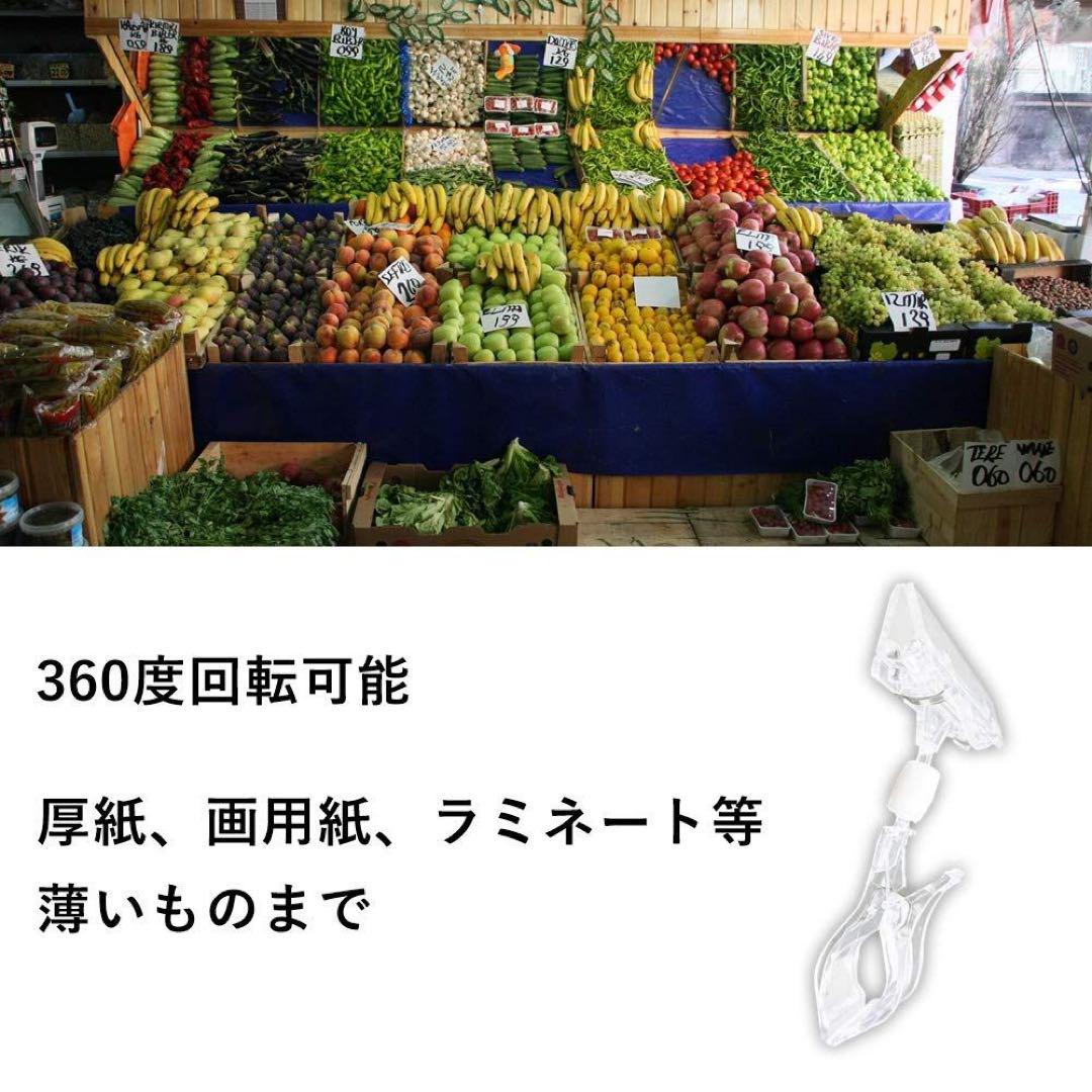 ✔️透明ポップクリップ 値札