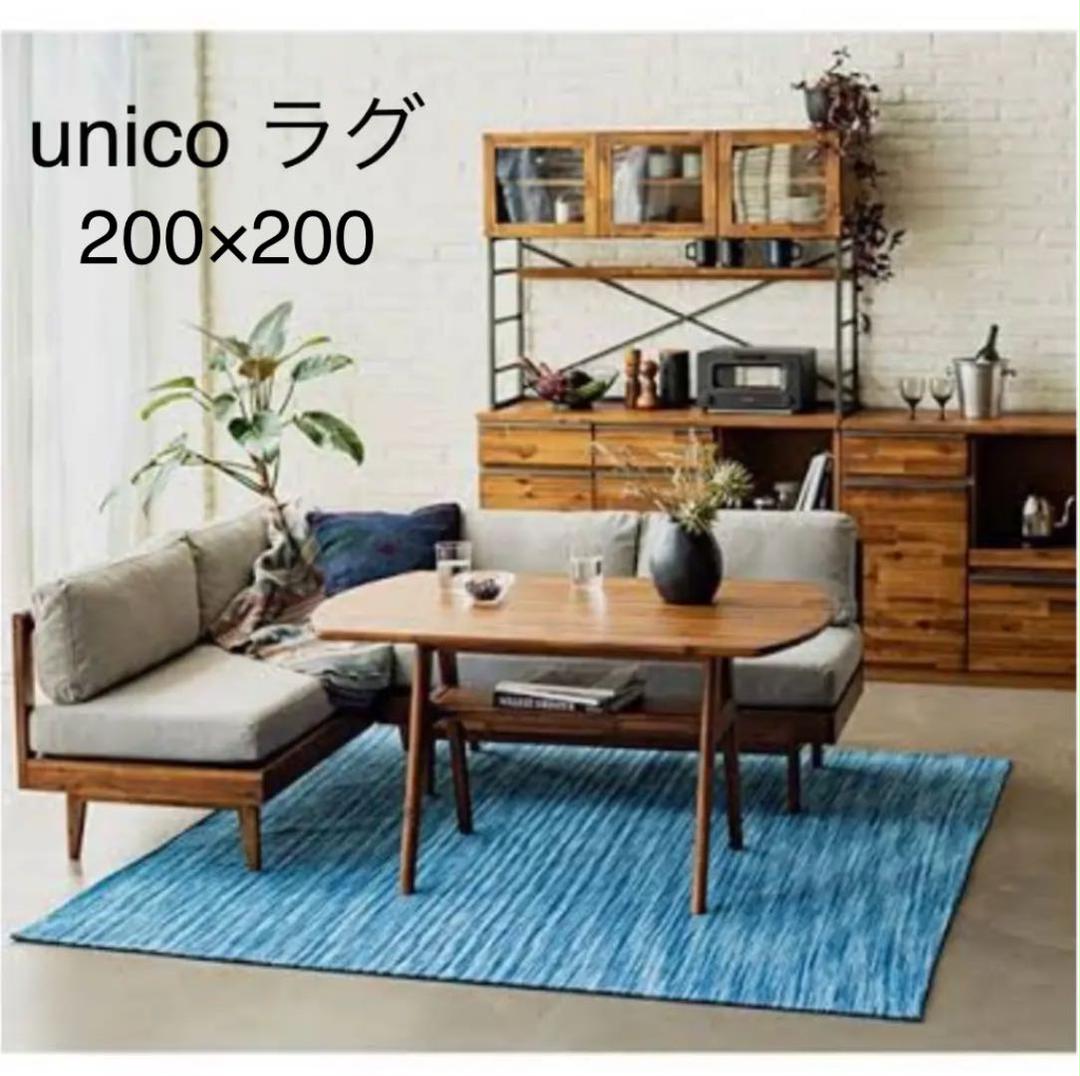 2021新入荷 ラグ ラグ/カーペット/マット-blog.abramge.com.br 2021新入荷 ラグ ラグ/カーペット/マット-blog.abramge.com.br