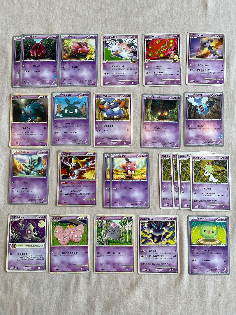 ポケモンカード　ミュウツー、メタグロス、エルレイド他