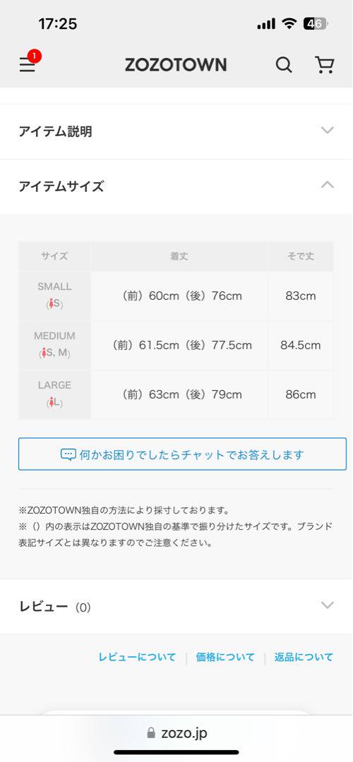 美品  JENNE プードルケープコート 黒  ジェンヌ S