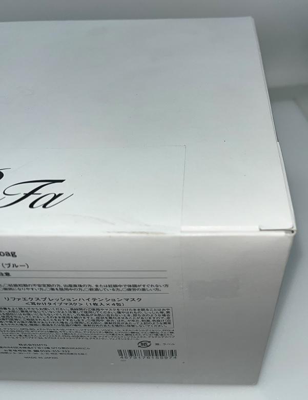 MTG ReFa happy bag RB-AT-00A リファ ハッピーバッグ 画像6