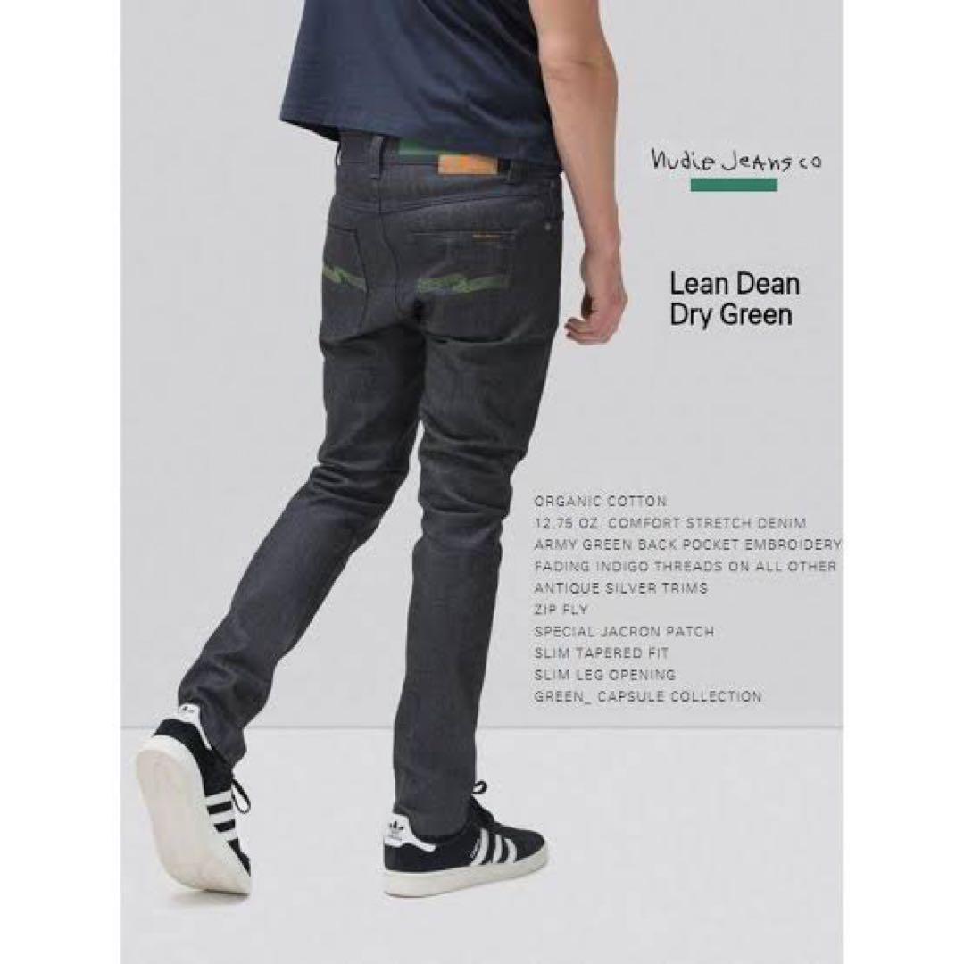 希少 ヌーディージーンズ LEAN DEAN グリーン限定カプセルコレクション