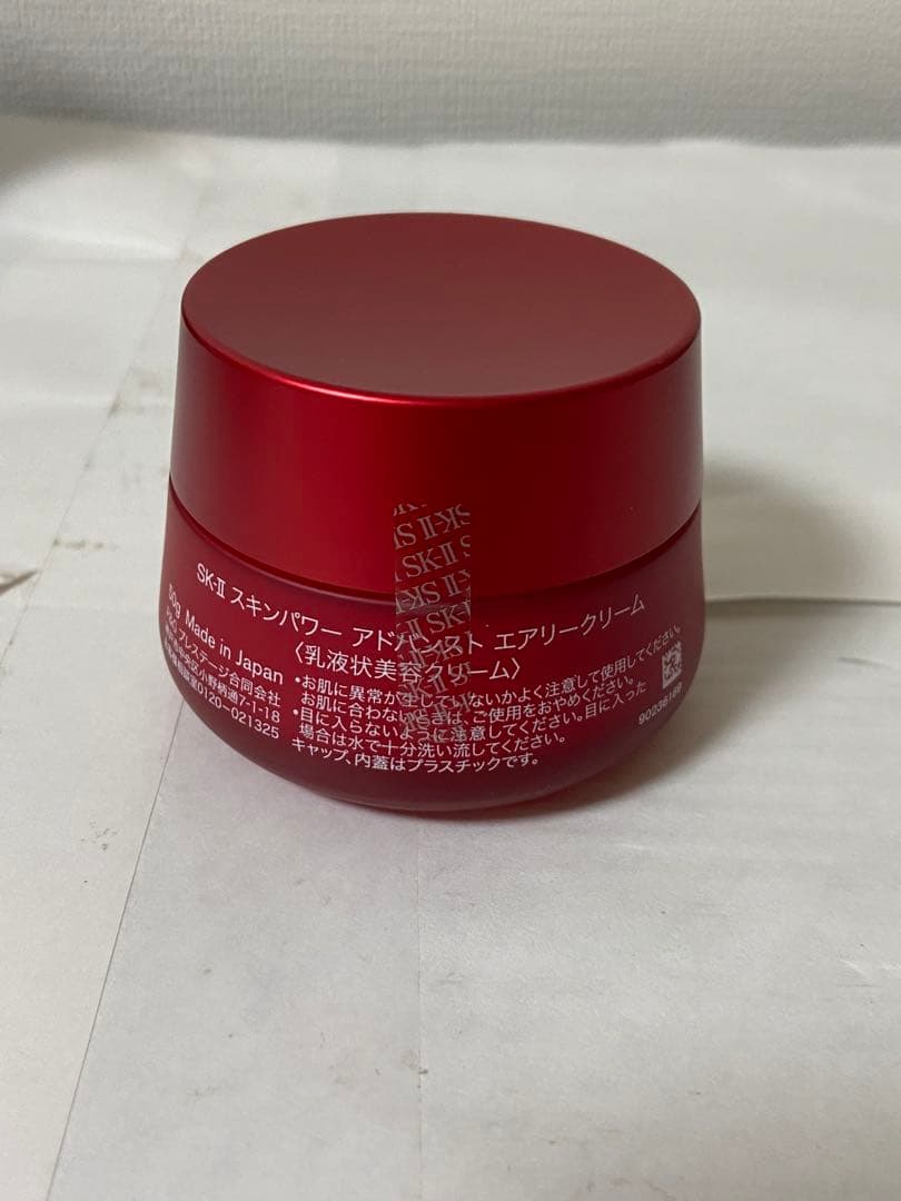 新品・SK-II スキンパワー アドバンスト エアリークリーム 50g