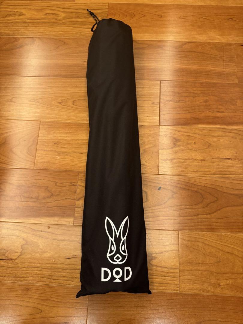 【新品未使用】DOD(ディーオーディー) ハンモックスタンド アルミポール