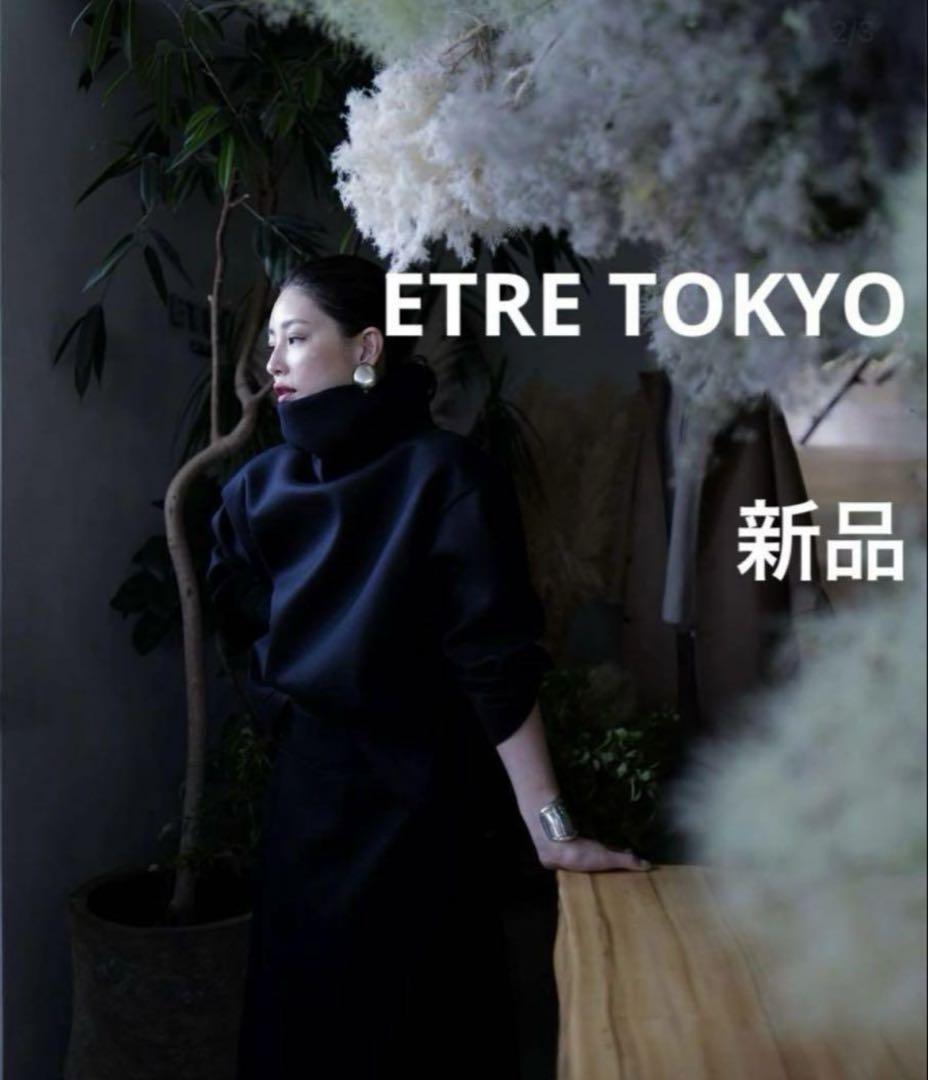 etre tokyoボンディング2wayタートルプルオーバー 最安値 ETRE ボンディング2wayタートルプルオーバー 新品 ¥28600
