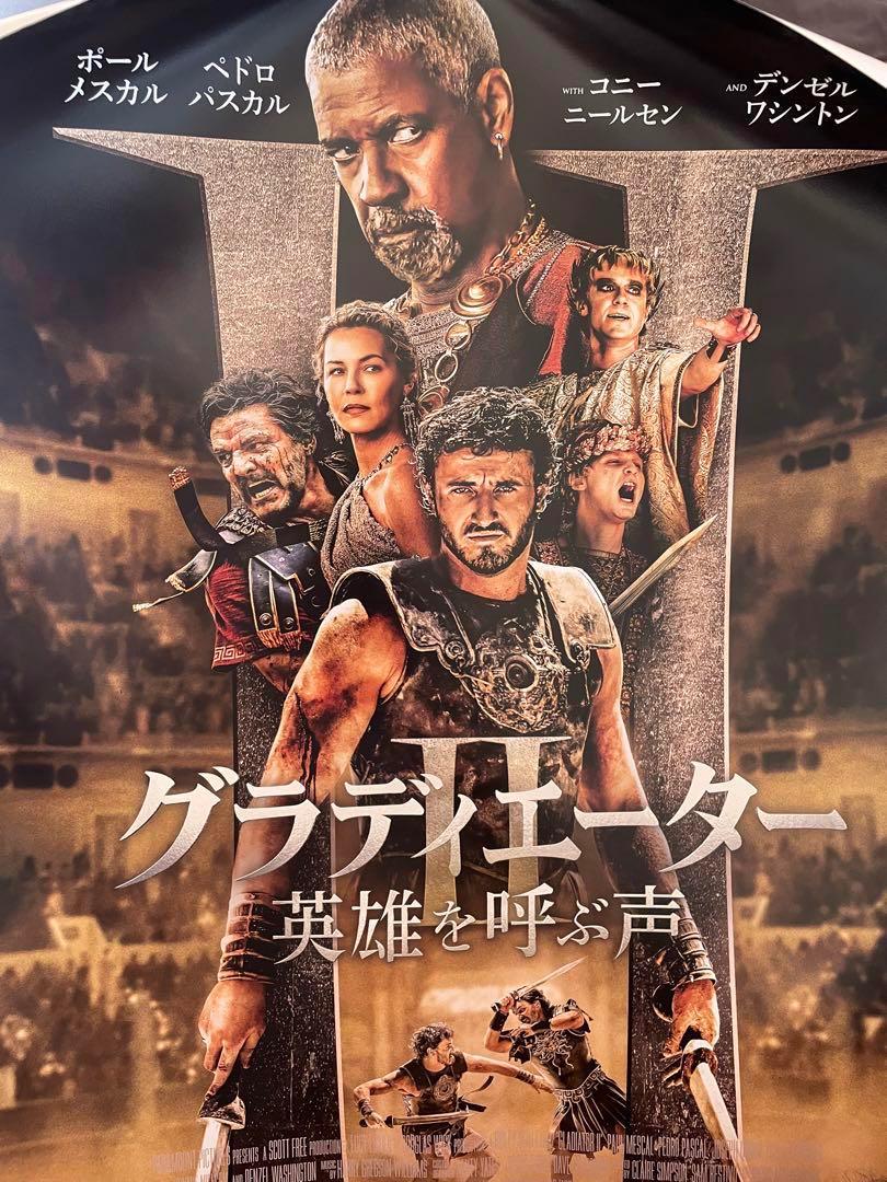 コニーニールセン サイン入り グラディエーター2 ポスター 6枚セット