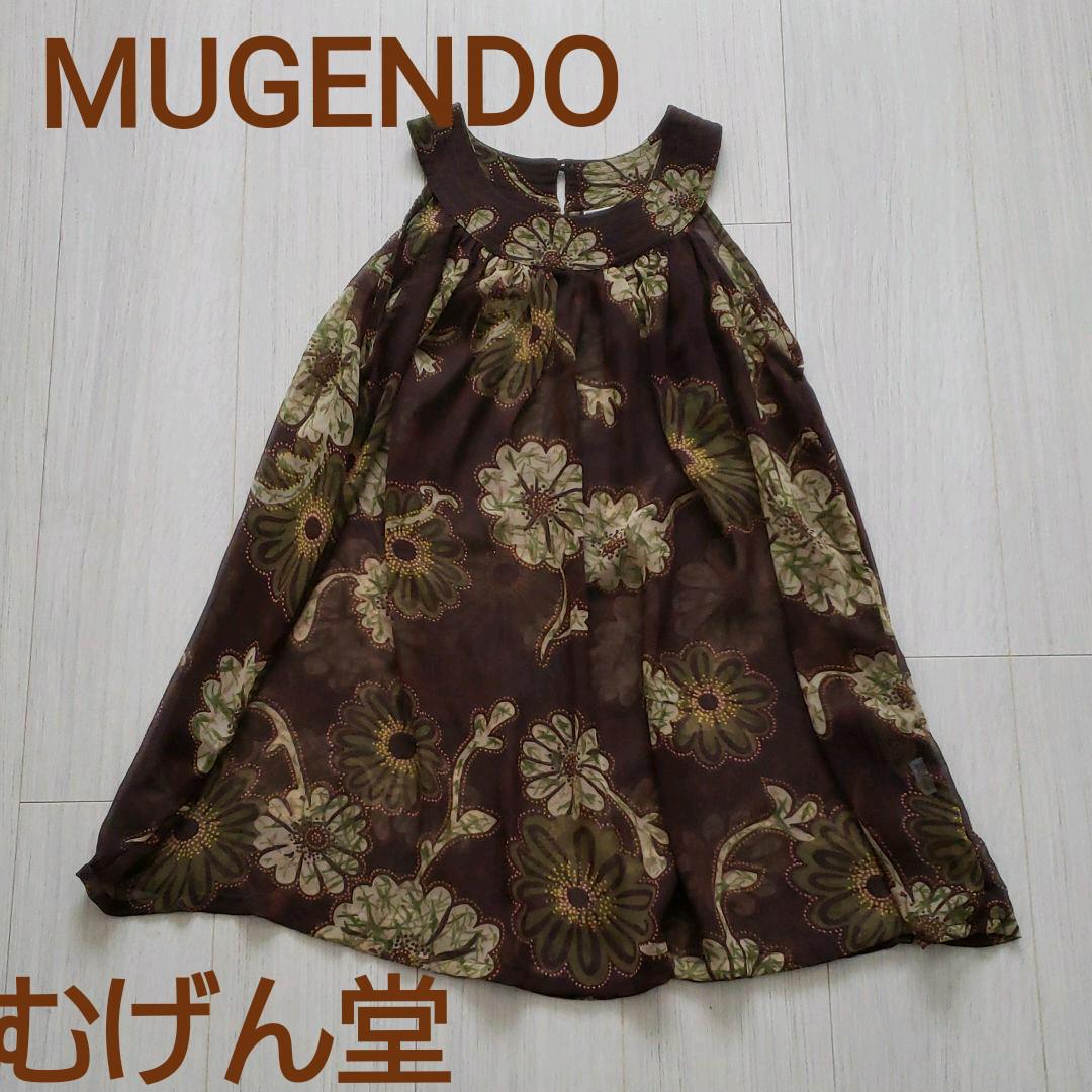⑬ トップス レディース FREE