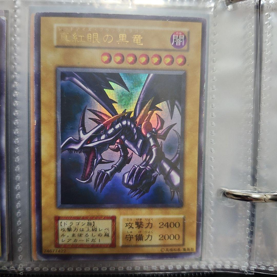 【お盆SALE】ブルーアイズ 初期 遊戯王 秘蔵 エラー 特濃 glossy ホイル 1st 遊戯王 ブルーアイズ 初期