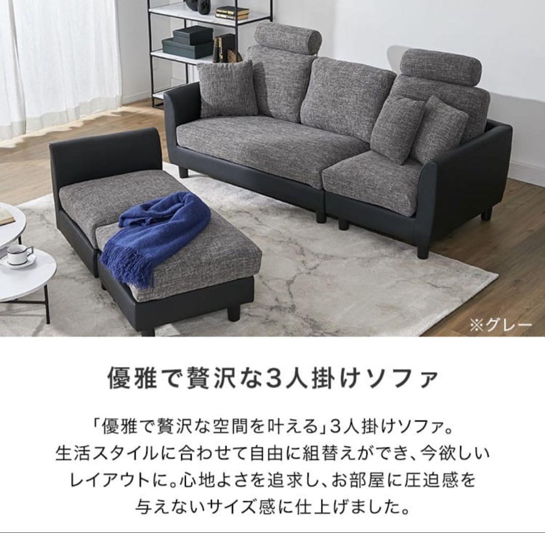 ソファー グレー