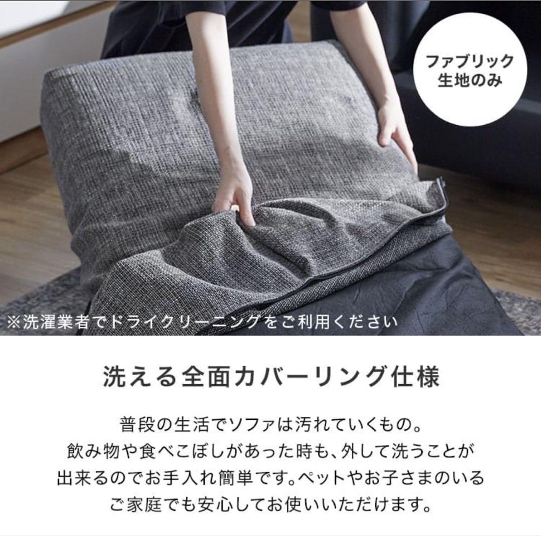 ソファー グレー