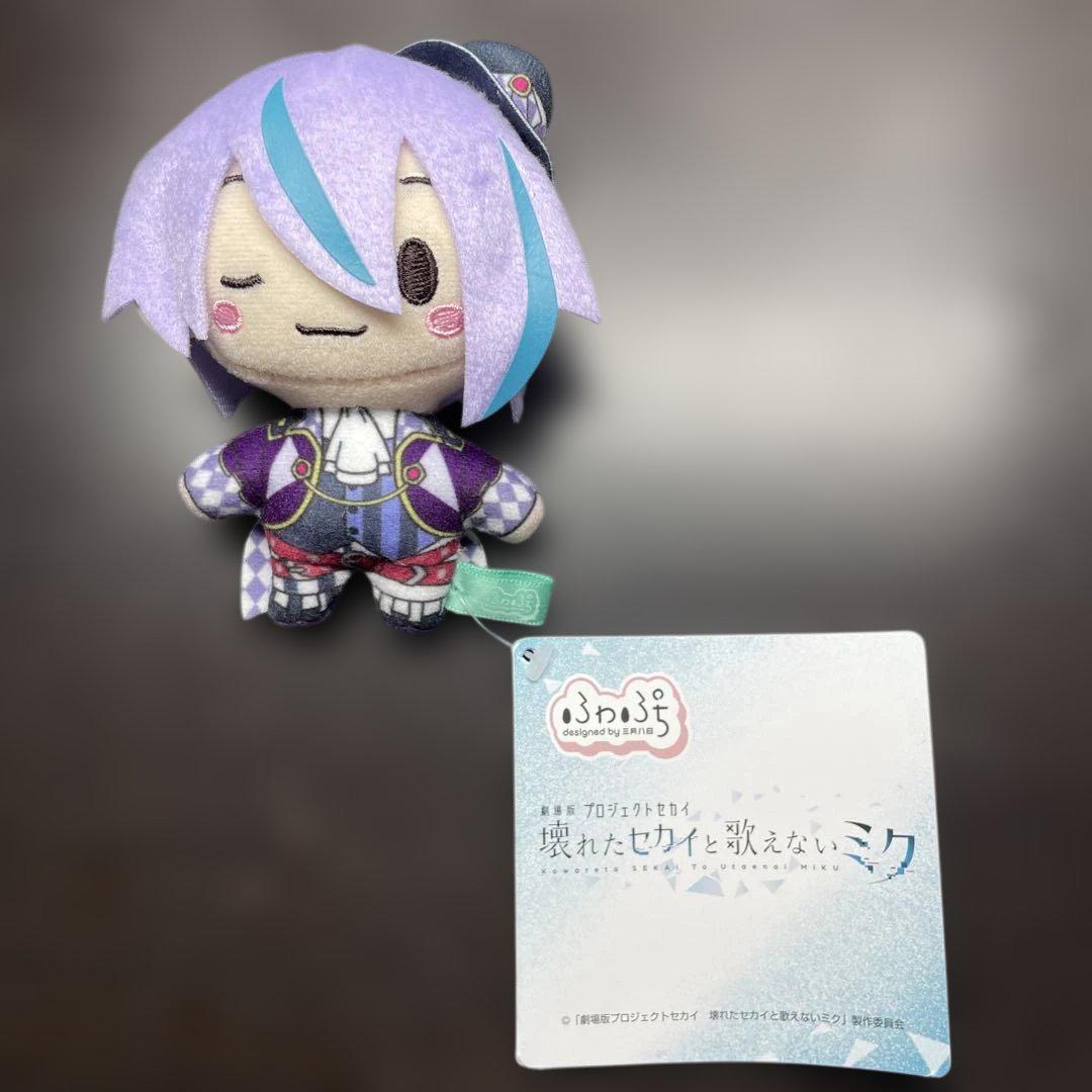 4点セット 神代類 ふわぷちマスコット ワンダショ 劇場版プロセカ 劇場版 プロセカ ふわぷち マスコット 神代類 - メルカリ