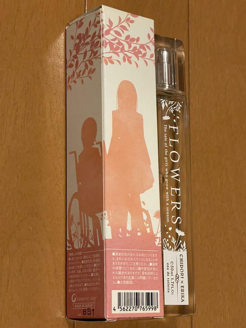 正規品販売！ FLOWERS オードトワレ L'ete 考崎千鳥×八重垣えりか 香水(ユニ 香水(ユニセックス)