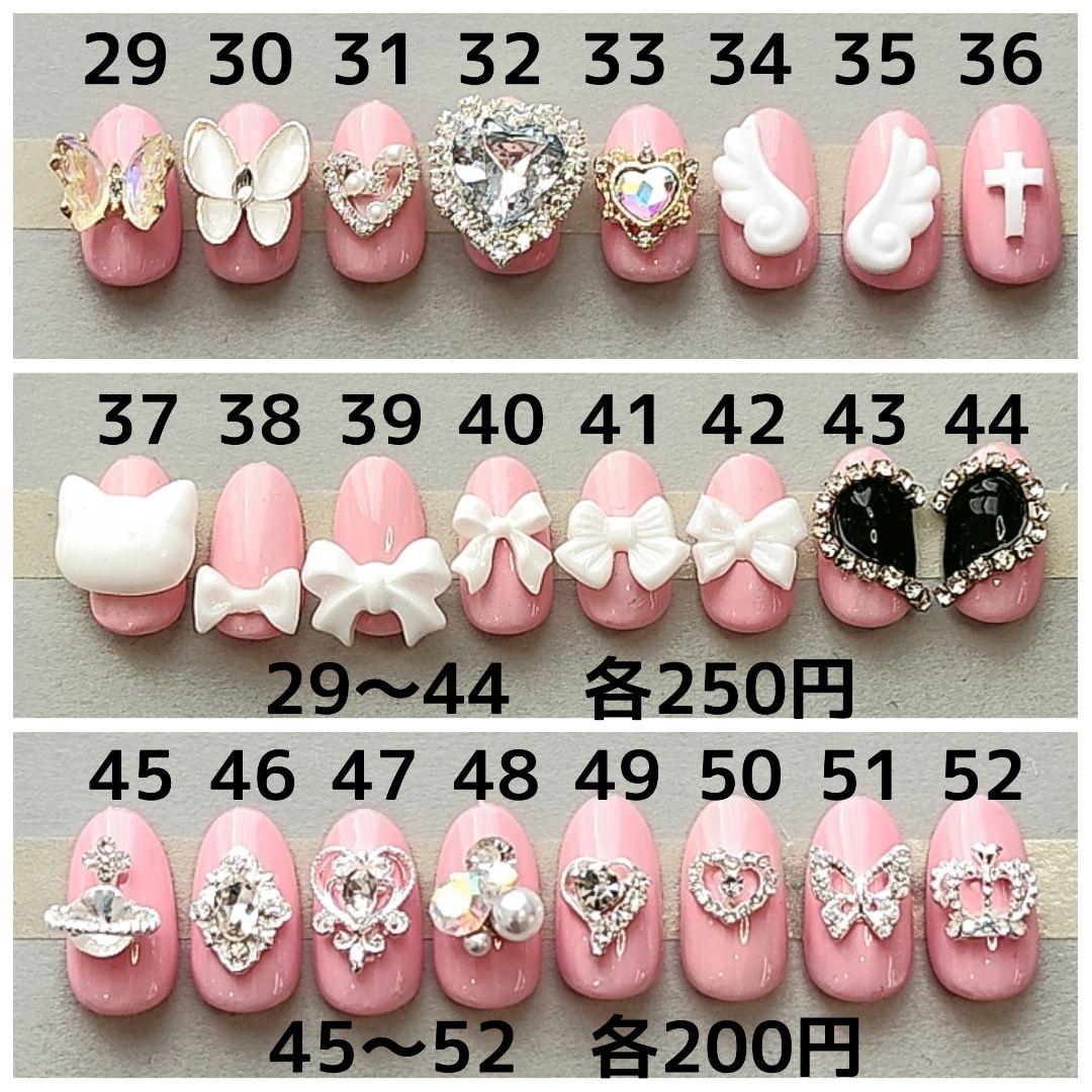 お客様完成品♡ボルドーネイル　ネイルチップ　オーダーネイル　韓国　量産型 お客様完成品♡ボルドーネイル　ネイルチップ　オーダーネイル　韓国　量産型