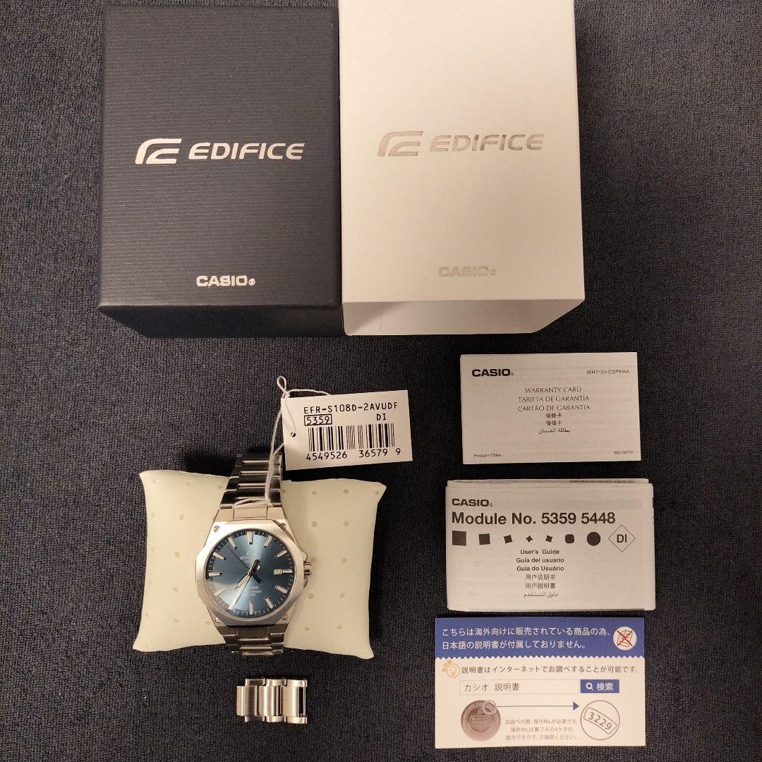 カシオ CASIO EDIFICE EFR-S108D-2AVUDF