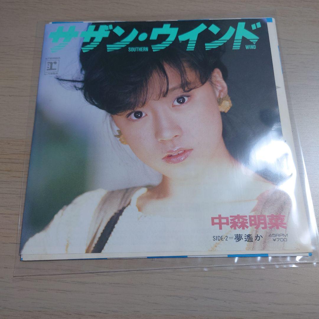 中森明菜 シングルレコード 1４枚セット 中森明菜、ワーナー期全シングル完全復刻30枚組アニバーサリー