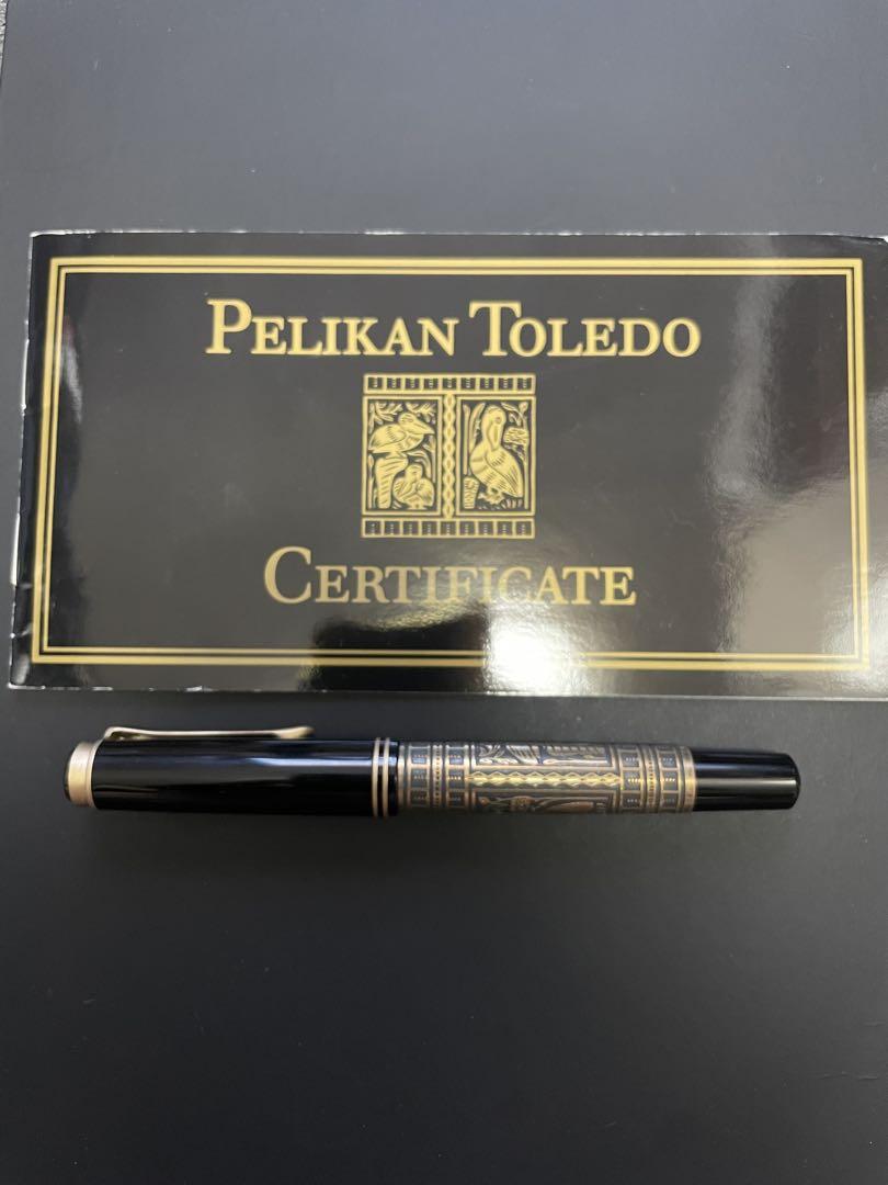 ペリカン　トレド　Pelikan Toledo 万年筆 証明書付き
