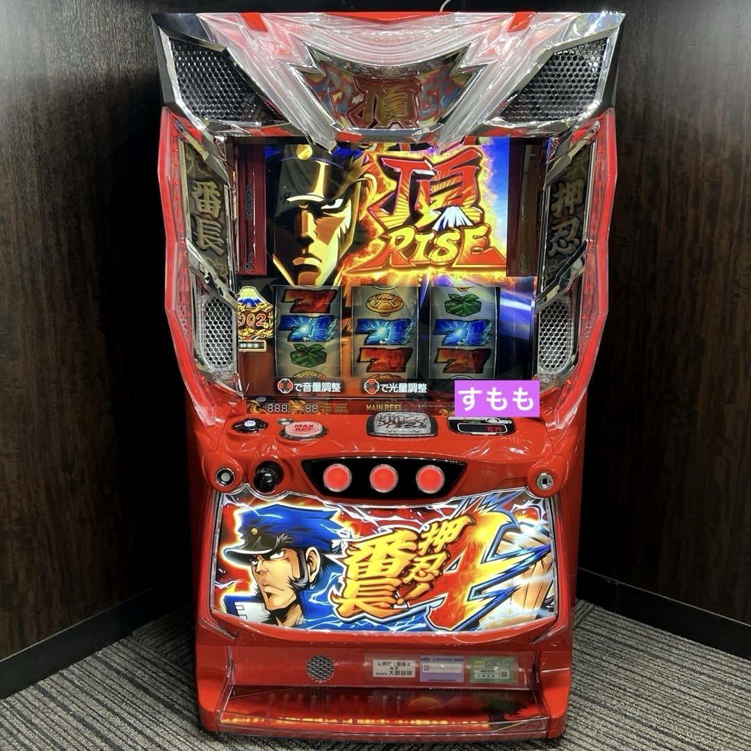 パチスロ実機 スマスロ「押忍!番長4」 送料無料 - メルカリ