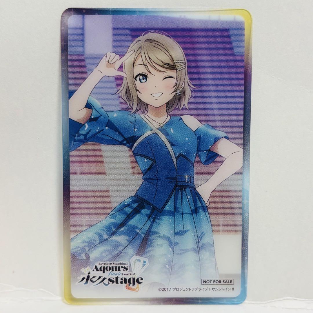 Aqours 永久hours クリアカード 箔押し Finale Aqours Finale 永久hours クリアカード - メルカリ