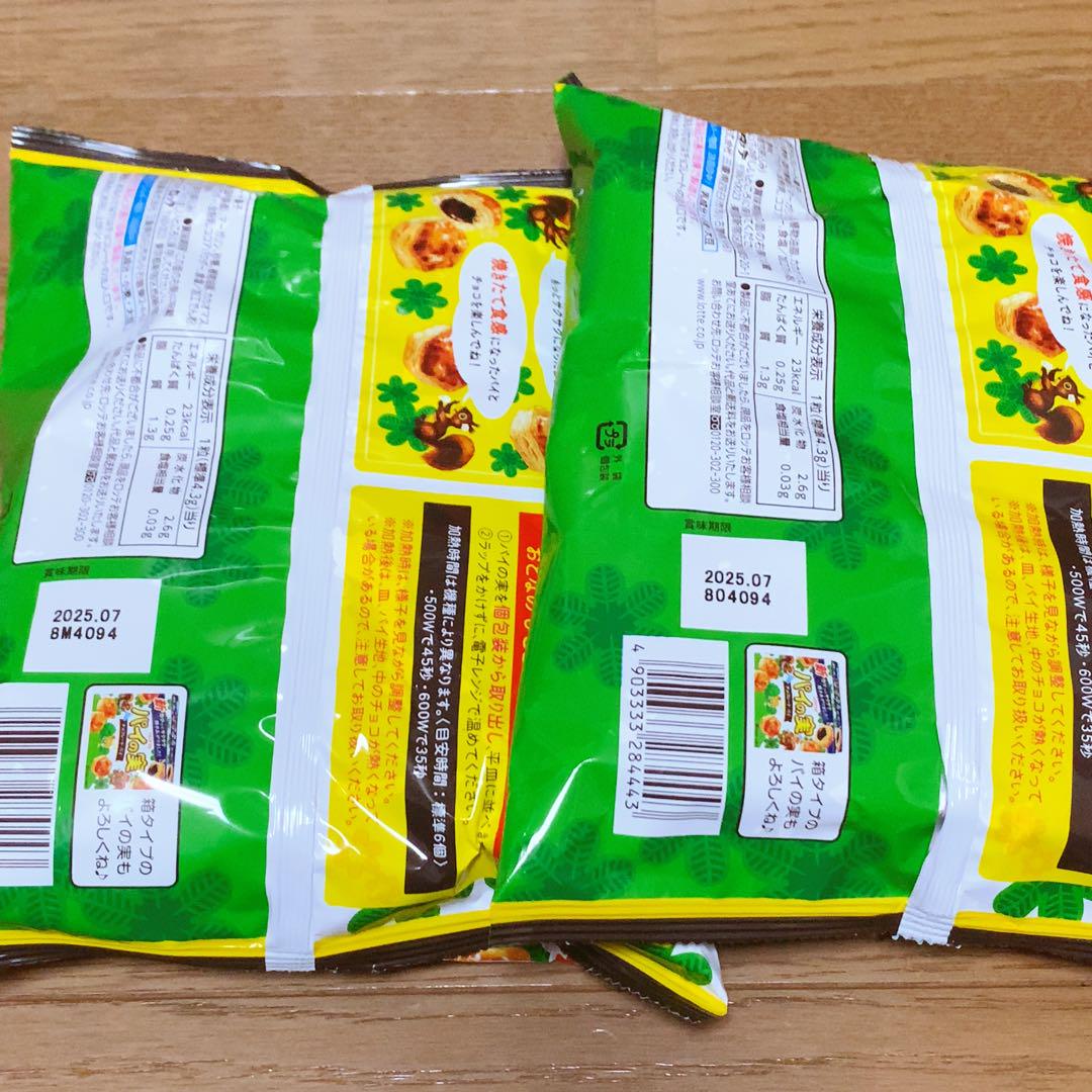 ⭐️ アミューズメント お菓子 詰め合わせ ⭐️ チョコレート