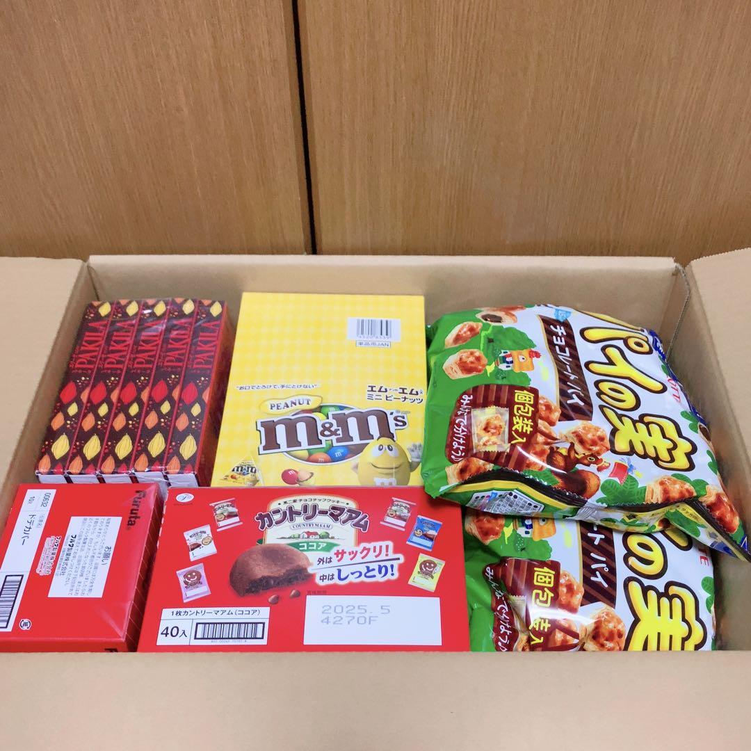⭐️ アミューズメント お菓子 詰め合わせ ⭐️ チョコレート